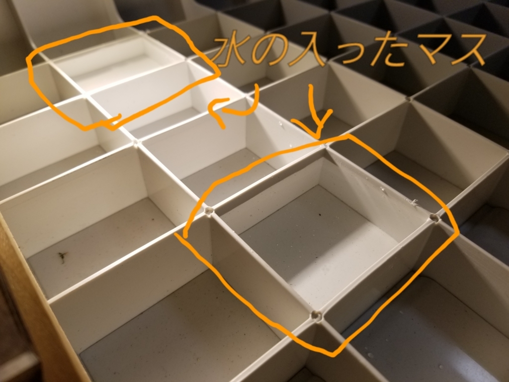 f:id:notcho:20180414185042j:plain