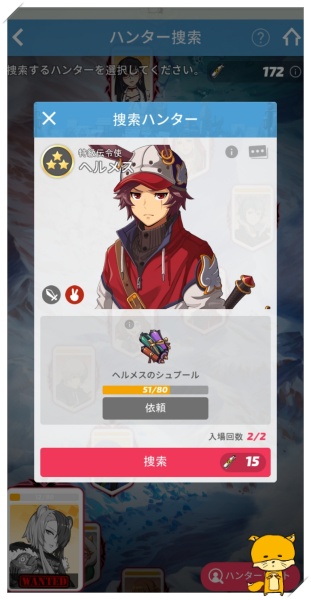 f:id:notcho:20190812070042j:plain f:id:notcho:20190812070042j:plain