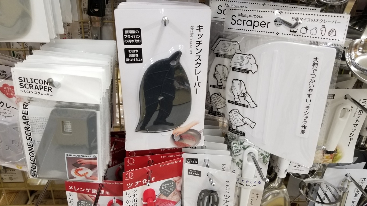 f:id:notcho:20210116200042j:plain