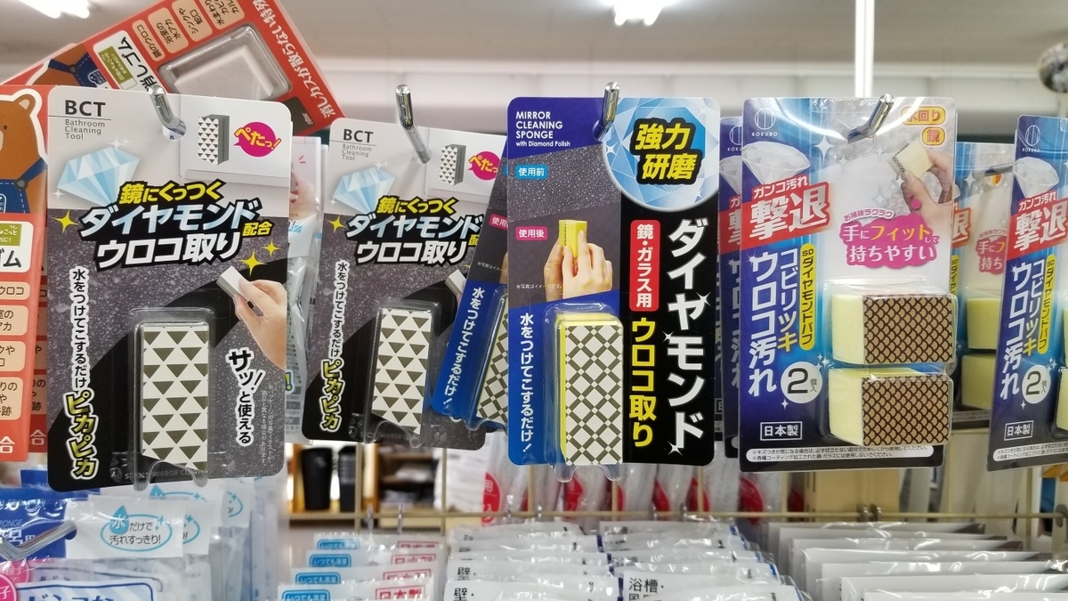 f:id:notcho:20210116200108j:plain