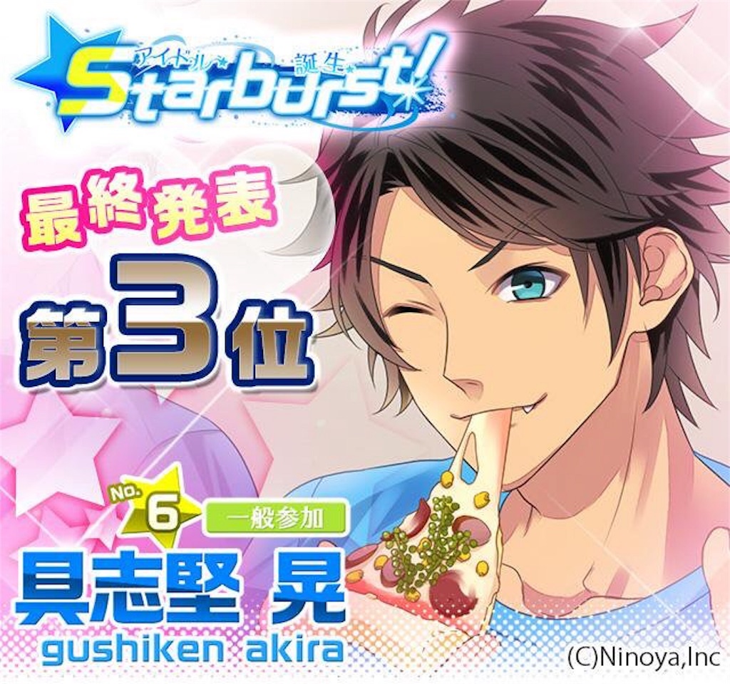 f:id:notdash:20160903012433j:image f:id:notdash:20160903012433j:image