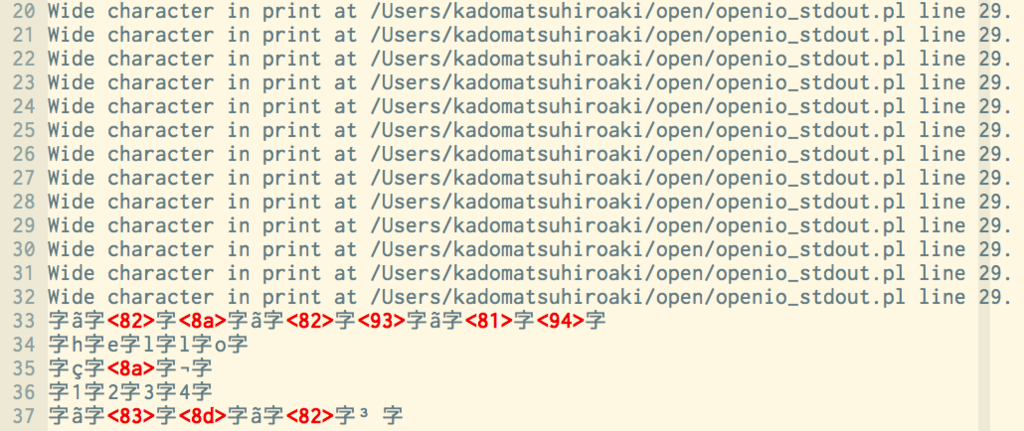 Perlにおける日本語文字化け対策の私的まとめ The Code To Rock