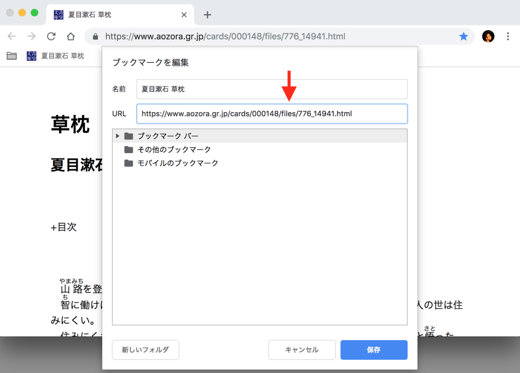 f:id:note103:20181123094341p:plain