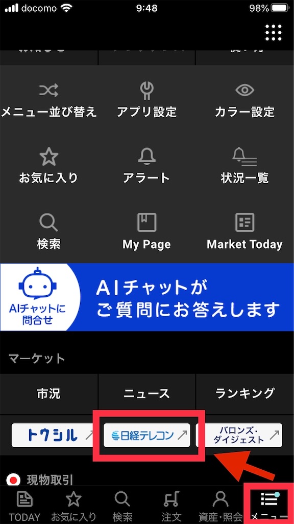 f:id:note13:20200517095210j:image f:id:note13:20200517095210j:image