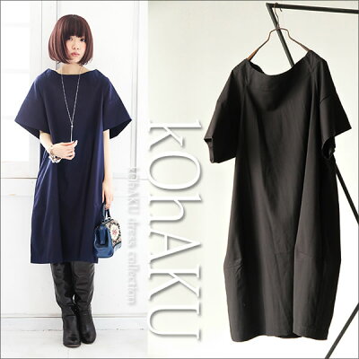 個性的なあなたに その2 大人のゆとり ナチュラルモードなお呼ばれ服 ママの式服ネット