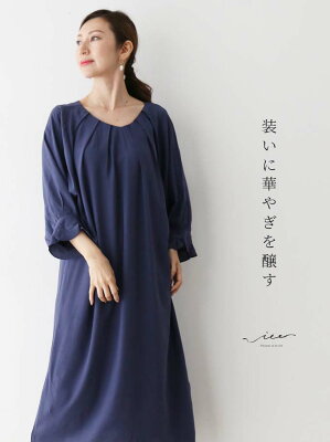 個性的なあなたに その2 大人のゆとり ナチュラルモードなお呼ばれ服 ママの式服ネット