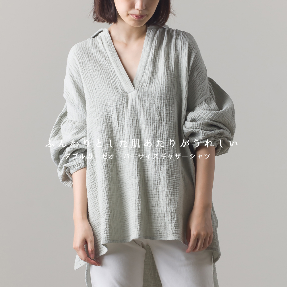 40代50代が楽しみたい 個性的でナチュラルな春夏おしゃれ服 今年のトレンドは ママの式服ネット