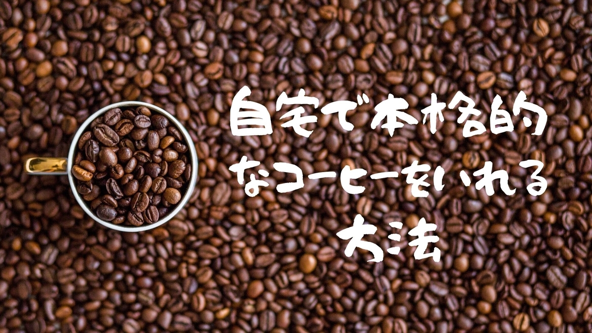 f:id:notebookofryu:20200509172249j:plain