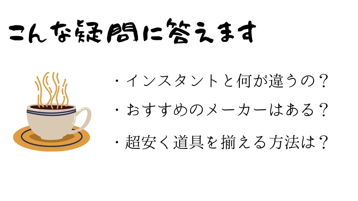 f:id:notebookofryu:20200509173539j:plain