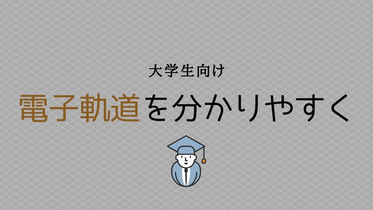 f:id:notebookofryu:20200510120458j:plain f:id:notebookofryu:20200510120458j:plain