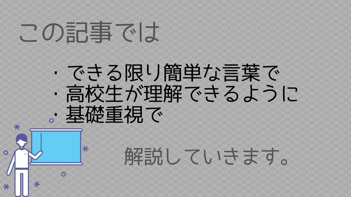 f:id:notebookofryu:20200510120638j:plain f:id:notebookofryu:20200510120638j:plain