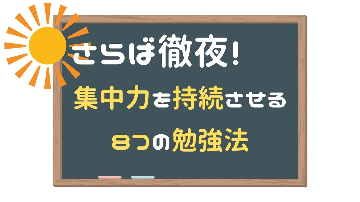 f:id:notebookofryu:20200520231224j:plain