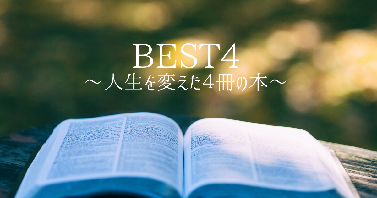 f:id:notebookofryu:20200610220916p:plain
