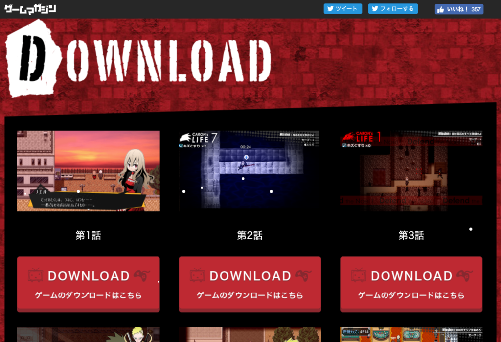ノガ Macでも被虐のノエルをダウンロードする方法 19 01 18 Notegatari S Output