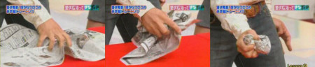 f:id:notei:20110906212038j:image