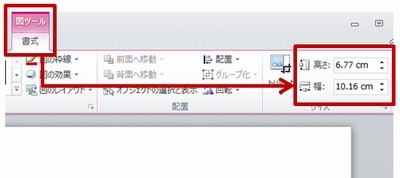 f:id:notei:20161105130617j:plain f:id:notei:20161105130617j:plain