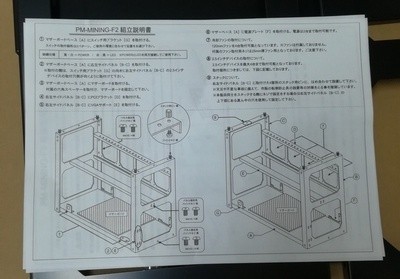 f:id:notei:20180530162512j:plain