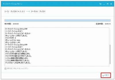 f:id:notei:20180601195103j:plain f:id:notei:20180601195103j:plain