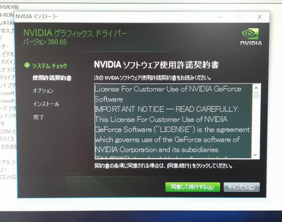 f:id:notei:20180607193240j:plain