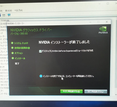 f:id:notei:20180607193453j:plain