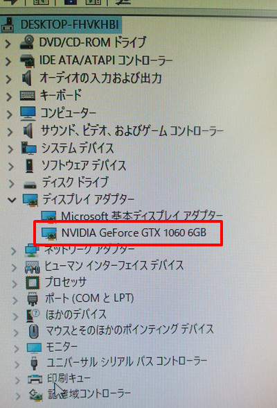 f:id:notei:20180607194122j:plain