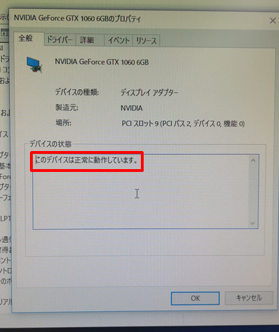 f:id:notei:20180607194527j:plain