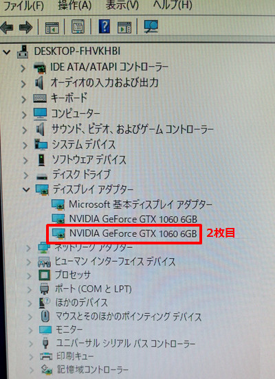 f:id:notei:20180607205937j:plain