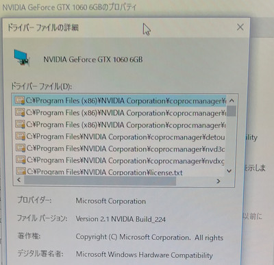 f:id:notei:20180607210726j:plain