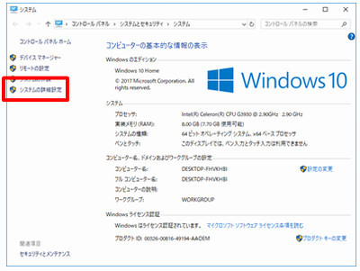 f:id:notei:20180621221224j:plain