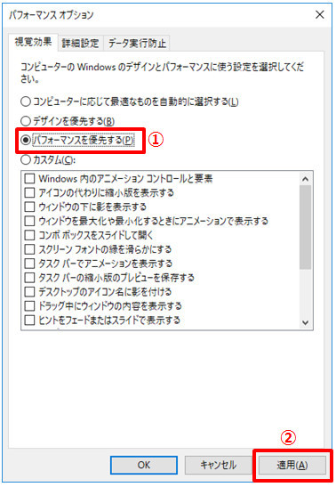 f:id:notei:20180621221556j:plain