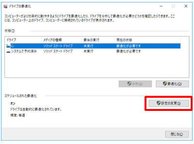 f:id:notei:20180621223508j:plain