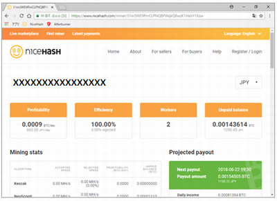 f:id:notei:20180623094611j:plain