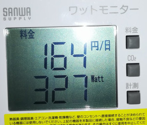 f:id:notei:20180630103823j:plain