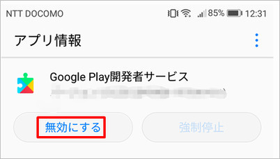 f:id:notei:20180709160130j:plain f:id:notei:20180709160130j:plain