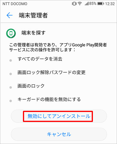 f:id:notei:20180709160525j:plain f:id:notei:20180709160525j:plain