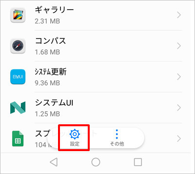 f:id:notei:20180709163120j:plain f:id:notei:20180709163120j:plain