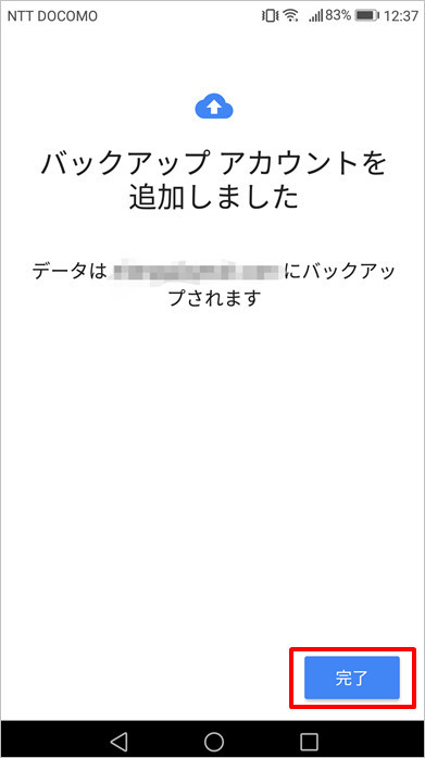 f:id:notei:20180709163935j:plain f:id:notei:20180709163935j:plain
