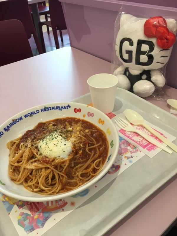 f:id:notenbtller:20180804152635j:plain