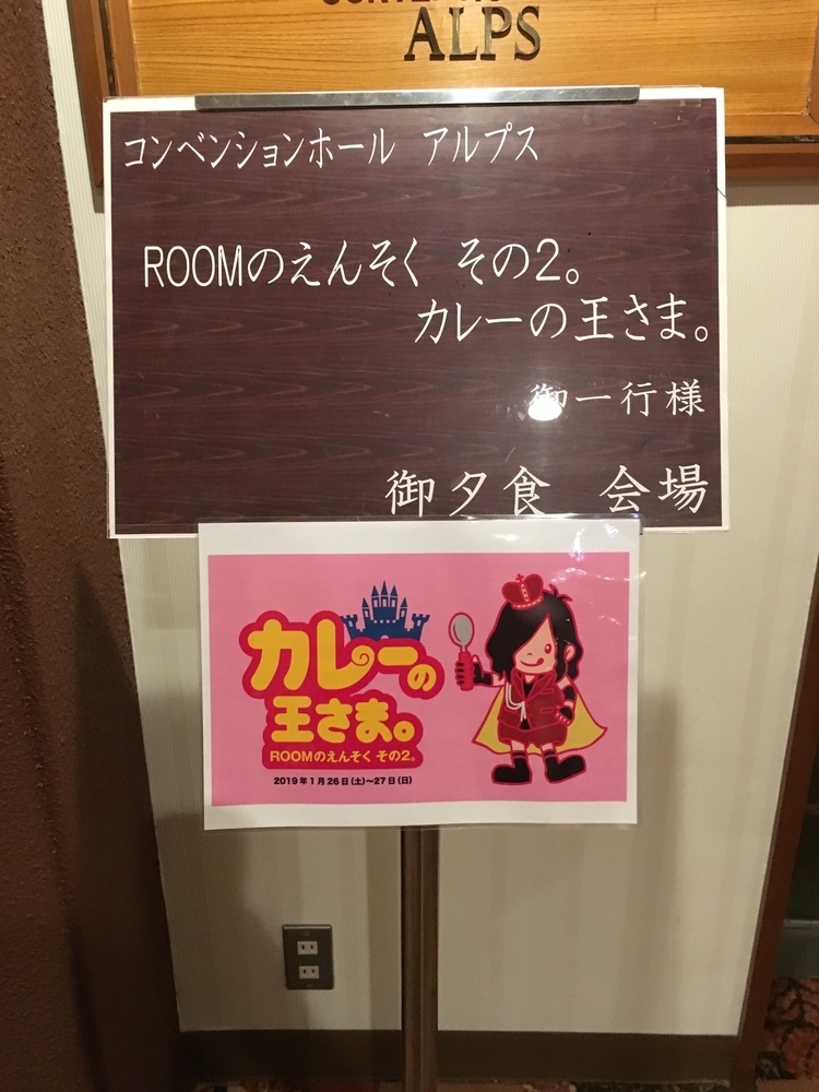 f:id:notenbtller:20190126185025j:plain f:id:notenbtller:20190126185025j:plain