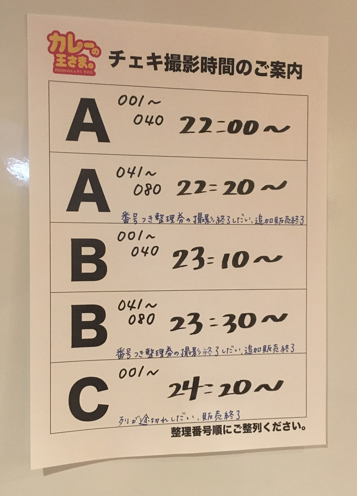 f:id:notenbtller:20190126201442j:plain f:id:notenbtller:20190126201442j:plain