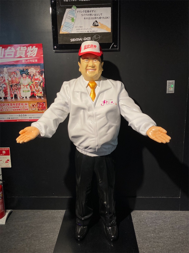 f:id:notenbtller:20211029203217j:plain