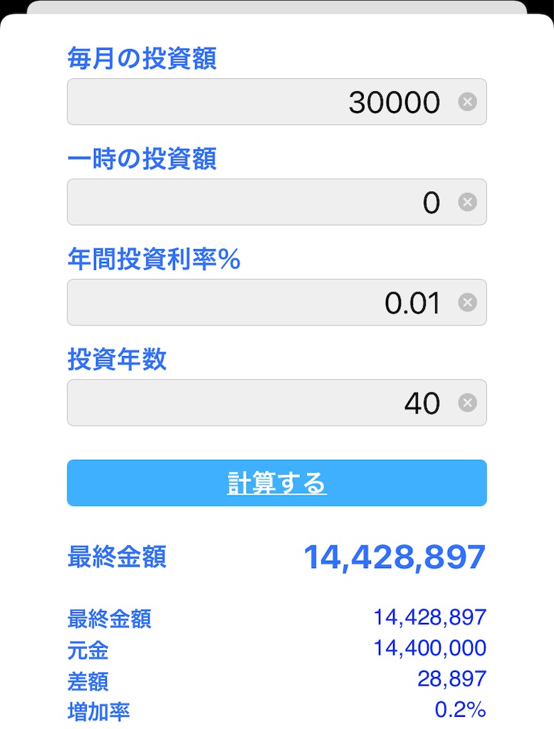 f:id:notenkun:20210321065035j:image f:id:notenkun:20210321065035j:image