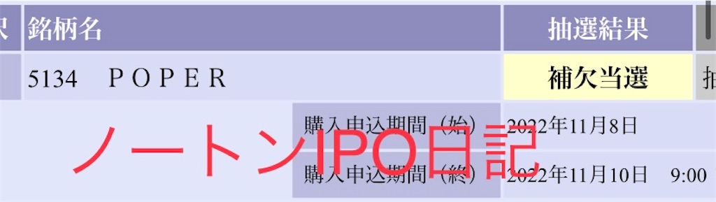 f:id:notenkun:20221108173011j:image