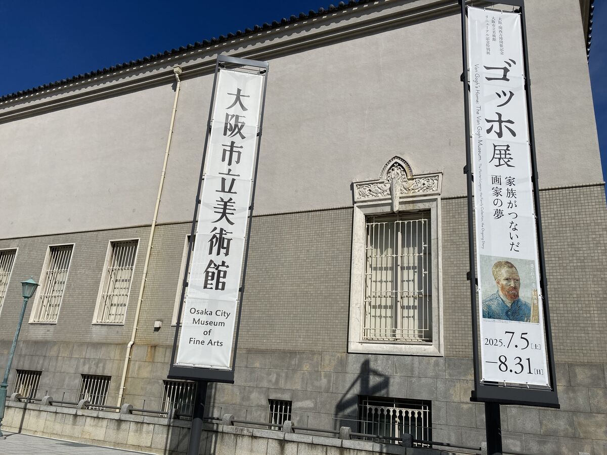 (Z-13-2) 【CAMOY展　ポスター 1991年 大阪市立美術館】 Z-13-2) 【CAMOY展 ポスター 1991年 大阪市立美術館】