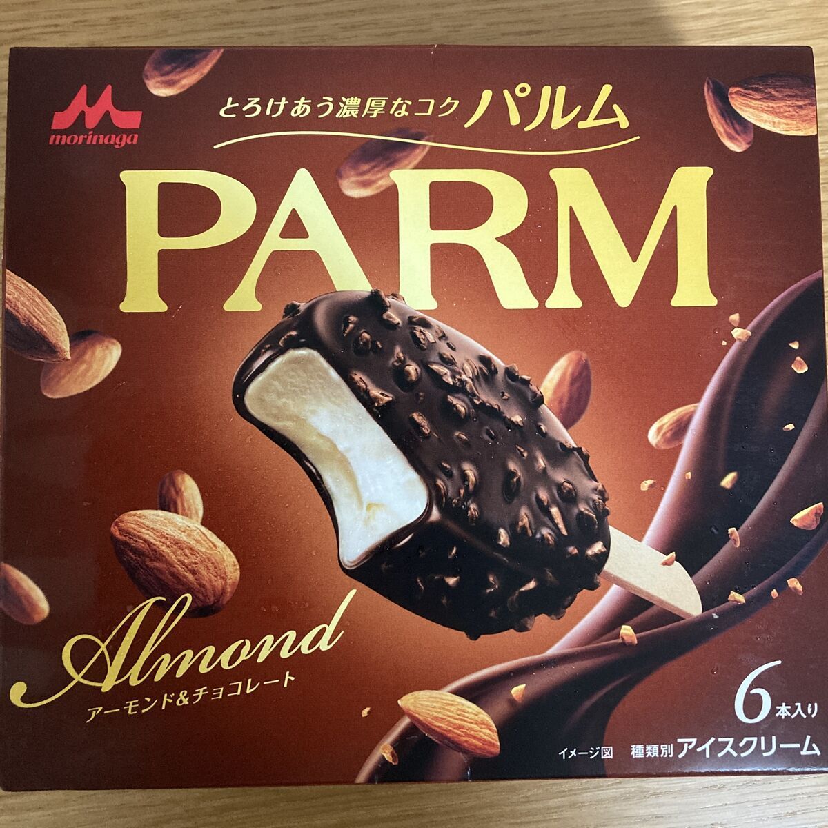 パルム 味が変わった