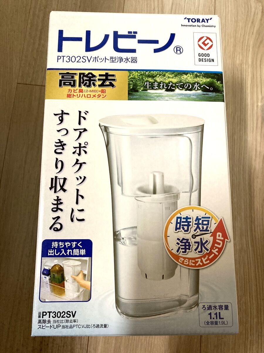 浄水器 トレビーノ PT302SV