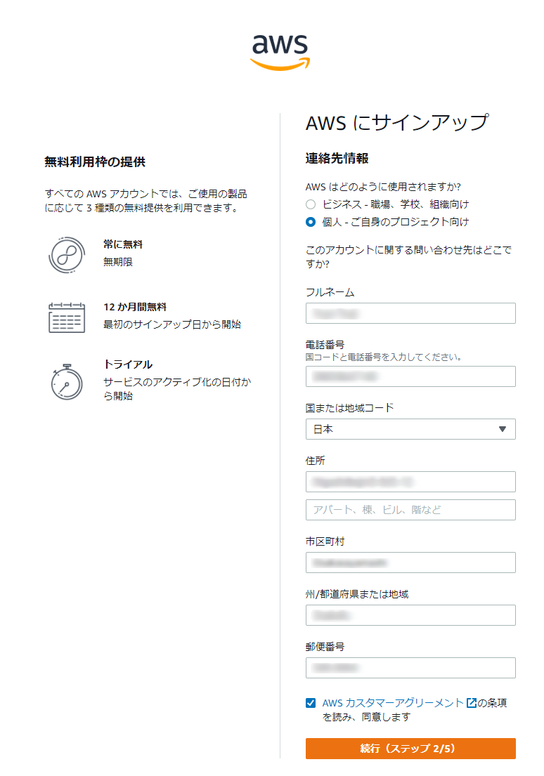 f:id:nothing-title:20210320164411p:plain