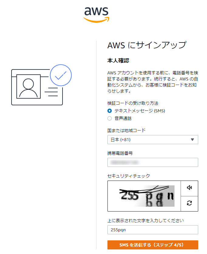 f:id:nothing-title:20210320164928p:plain