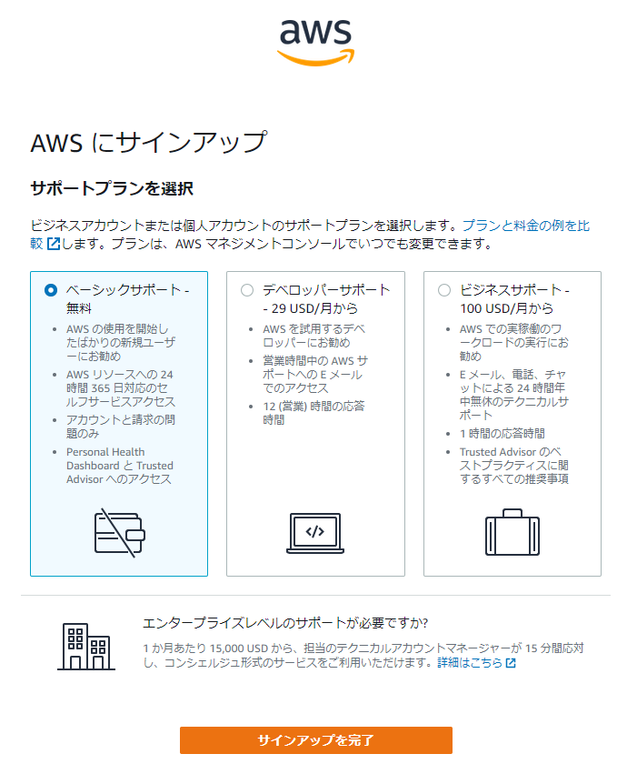 f:id:nothing-title:20210320165053p:plain