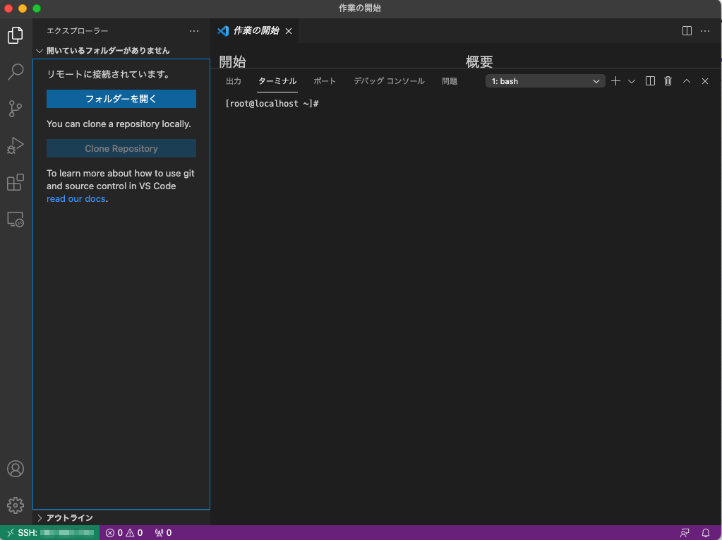 f:id:nothing-title:20210520224116p:plain